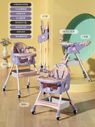 全城熱賣 - E-560A花粉色（可折疊可躺+輪子+玩具架+皮墊+雙餐盤+收納袋）多功能兒童餐椅