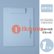 I Know a4 leather board clip pad folder board exam student writing pad pad special board clip statio