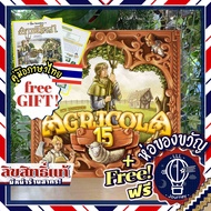 [ของแท้][สินค้าขายดี][พร้อมส่ง] Agricola 15th Anniversary เวอร์ชั่น ภาษาไทย/English/Collectors Box E