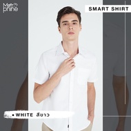 🔥เสื้อเชิ้ตคอปกแขนสั้น (10สี) - รุ่น Smart | Morphine shirt เสื้อเชิ้ตชาย เสื้อเชิ้ตหญิง เสื้อเชิ้ตส