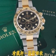 Rolex Daytona 116503 勞力士 金鋼黑迪 迪通拿 地通拿 手錶