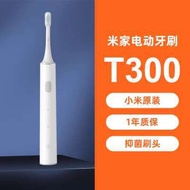 Mijia T500 T300ไฟฟ้าระบบโซนิกกันน้ำอัจฉริยะแปรงสีฟันไฟฟ้าแปรงสีฟันชาร์จได้สำหรับผู้ชายและผู้หญิงนักเ