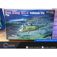 Sea King HC - 4