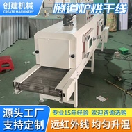 Tunnel oven drying line tunnel oven Tunnel Dryer High Temperature Infrared Tunnel Dryer
