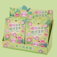 Fruit Soft Candy Mini Blind Bag Cartoon Filling Big Cute Grain Fashion Play Blind Box Hand-Made Cute
