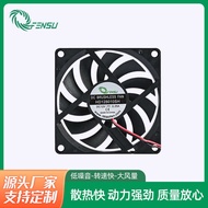 8010 Square Fan Induction Cooker Cooling Small Fan Ball DC Fan Graphics Card Router Cooling Fan