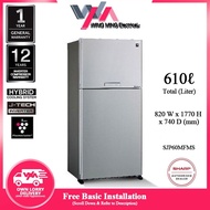 Sharp 610L Refrigerator 2 Door/Peti Ais 2 Pintu SJP60MFMS /SJP60MFK 2 DOOR Pelican Fridge Refrigerator Peti Sejuk/冰箱