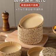 Disposable Bread Pizza 13cm Food Grade Pad Paper High Temperature Resistant Baking Coating Paper Tra