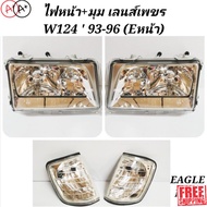 [พร้อมส่ง]ไฟหน้า​แต่ง​ พร้อมไฟมุม เพชรขาว BENZ​ E-CLASS​ W124​ 1985-1996 (Eหน้า)​ 1ชุด/4ชิ้น[สินค้าใ