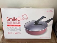 【SmileU 微笑出氣鍋】韓國 無煙鍋 - 圓形條紋煎盤28cm -古銅金