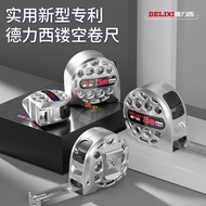 Delixi Tape Stainless Steel High Precision Waterproof Durable Ruler Thickened Hardened Abrasion