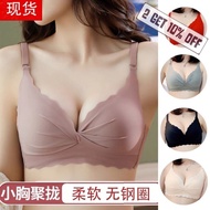 🔥Shocking Sale🔥Women Bra Seamless Bra Without Rims Women Underwear B26 衣服 女装 内衣 文胸