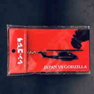 One Wuerluo Orange Shop 2016 Authentic Godzilla 2016 AH-1S Cobra Attack Helicopter Charm Metal Key R