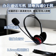Headset Wired Headset Headset Business Customer Service Staff Computer Mobile Phone Universal Studen