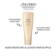 SHISEIDO PROFESSIONAL SUBLIMIC AQUA INTENSIVE TREATMENT (DRY) 250G [FOR DRY AND DAMAGED HAIR]