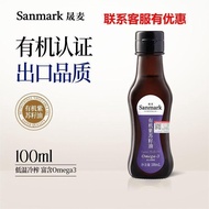 【ks1128.my】 ml一级冷压榨亚麻酸家庭儿童Organic Perilla Seed Oil ml Grade 【0603vZzh91m4g】