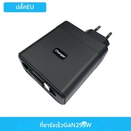 เครื่องชาร์จติดผนัง 295W GaN 2 USB C 100W PD และ 1 USB A 30W พร้อมสายเคเบิล Type C แบบยืดหดได้ 65W ช
