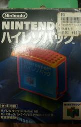 【任天堂64/N64】加速卡 擴張卡 擴充卡