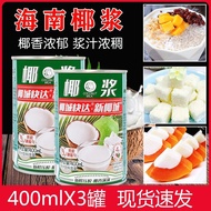 Coconut Milk Tea Shop Dedicated Coconut Milk Coconut Milk Coconut Milk Household Coconut Milk Poplar