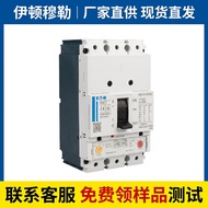 Eaton Eaton Eaton Plastic Shell Circuit Breaker 3P Triode Industrial Grade Air Switch Ready Stock St