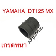 Pipe End Rubber Connector Exhaust DT125 DT125MX Grade A Thick New First Hand