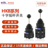 Red Open Cross Switch Four-Way Reset HKB-402 HKB-4022 Two-Way HKB-201 HKB-2011