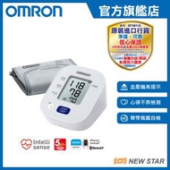 OMRON - 歐姆龍藍牙手臂式血壓計 HEM-7143T1