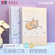 [Pu Yixing Recommendation] Chenguang meeboki Good Dream Group A5/B5 Wireless Binding Book Partial Co
