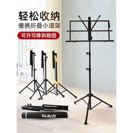 HY&amp; Music Stand Household Folding Portable Lifting Music Stand Guitar Guzheng Erhu Violin Professional Music Table MZPL