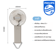 พัดลมจิ๋วน่ารัก พัดลมพกพา พัดลมมือถือ ปรับแรงลมได้ พัดลมพร้อมแบตเตอรี่ พัดลมมินิ พัดลมมือถือ พัดลม USB ขนาดเล็ก ลมแรง
