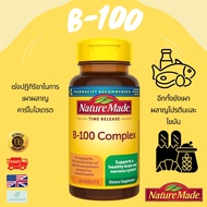พร้อมส่ง Nature Made Time Release Vitamin B-100 High Potency B 100 Complex