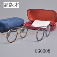 GU #Optical Glasses Frame GG0608 Sheet Metal Glasses Frame Plain Glasses