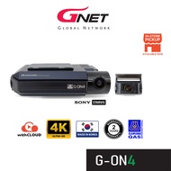 GNet G-ON4 4K UHD|FHD 2CH Premium Car Dashcam Full Set - Front + Rear + Cable + SD Card (64GB)