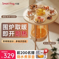 卡蛙【年度新品】取暖器暖炉家用室内冬天电暖气小太阳节能烤火炉围炉煮茶季红外线取暖器