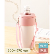 🏻 Japan Online Daigou 3COINS With Strap Cooler Bottle Cover Pink Thermos Bag KITINTO Style