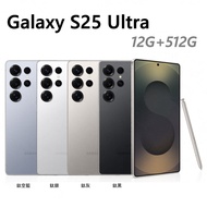 全新未拆 三星 SAMSUNG Galaxy S25 Ultra 512G 6.9吋 鈦空藍黑灰銀色 台灣公司貨 高雄可面交