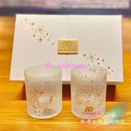 星巴克❤ 紀念杯 新品  星巴克50週年典藏復古款杯子禮盒