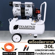 SATA ปั้มลมออยล์ฟรี  ปั้มลม ปั้มลมไฟฟ้า  800W ปั๊มลม Air compressor 30 ลิตร  ปั้มลมขนาดเล็ก  OIL FREE  ถังลม ปั๊มลมเสียงเงียบ ปั๊มลมเร็ว