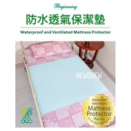 Made In Taiwan-Shengge Evergreen Silver-Haired Multi-Purpose Waterproof Breathable Cleaning Pad (Lar