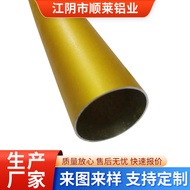 Aluminum Alloy Round Tube - Anodized 6063 Aluminium Profile 【 Tiub Bulat Aloi Aluminium - Profil 606