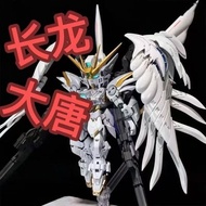 1101 Changlong Datang Joint Production Mgsd Flying Wing Zero Type Mgsd Snow White Flying Wing Zero T