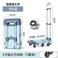 手推車拉貨小推車摺疊四輪小拉車重型快遞物流搬家靜音平板車