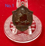 เหรียญกฐิน65 เลข1( นื้อนวะยาจีวรห่วงเชื่อมเงิน) หลวงพ่อพัฒน์ วัดห้วยด้วน จ.นครสวรรค์