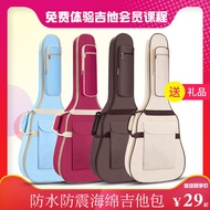 41-Inch Guitar Bag Thickened Wooden Guitar Bag 40-Inch Folk Backpack Student 38-Inch Guitar Bag 39-I