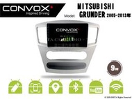 音仕達汽車音響 CONVOX 三菱 GRUNDER 05-13年 9吋安卓機 八核心 2G+32G 8核心 4G+64G