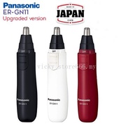 Panasonic New Release ER-GN11 Men's Grooming etiquette cutter Nose and Ear Trimmer Removal