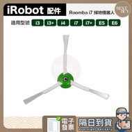 Irobot RoomBa Accessories Tripod Side Brush i3 i3+i4 i7 i7+E5 E6