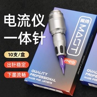 MAST Magic Servant Little Purple Needle Current Device Integrated Needle European Lip Bleaching Cutt