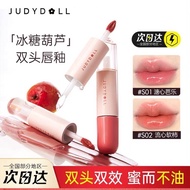 Spring Judydoll Judydoll Judydoll Rock Candied Gourd Double-Headed Lip Gloss Lip Gloss Lip Oil Moist