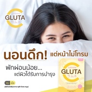 Annalise gluta C lamune (gluta-C Lambskin) Skin Care Supplement 15 Tablets White